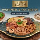 청어람식품