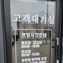 다원세차장 | BMW 118d 유리용접 안되는건 차 유리교체로 비용 가격 절감 정품 아닌 사재 / 비품 사용 수리 후기