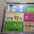 마들역 6번출구 | 마들역 임영웅 영웅시대 스터디 교실 방문후기