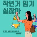 망고핏