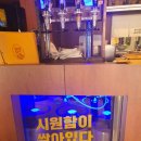 쌀통닭수원 이미지