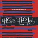 동명번역