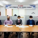 한국공원시설업협동조합 이미지