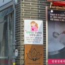 연향3어린이공원 | 명지맛집 연향정 돼지국밥 부산돼지국밥맛집으로 소문난 흑돼지 국밥집
