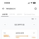 동탄제일병원 이미지