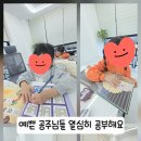 민쌤국어학원