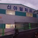 알림광고사 이미지