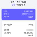 조이분식 이미지