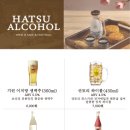 스시하츠 - 양산시 화합3길 14-11 | 스시하츠