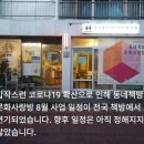 호근동-8 이미지