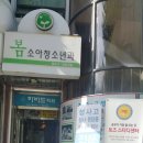 원당우리약국 이미지