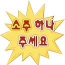 사물함 속 비밀