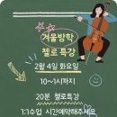 맨하탄음악학원 이미지