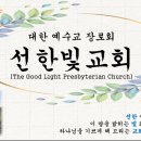 광주사랑요양병원 이미지