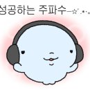 뼈큰감자탕 네이버블로그