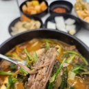 온누리흑염소 이미지