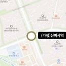 미사교차로 이미지