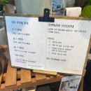 주사랑화원