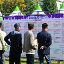 연수구 대회의실 이미지