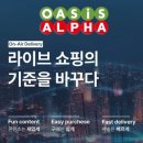 킴스딜리버리 이미지
