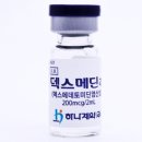 스메딘