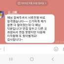 의료법인 대웅의료재단 보령요양병원 | 자소서 첨삭받고 합격하자 / 서류 합격 후기 / 추석자소서첨삭