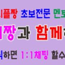 더존손칼국수