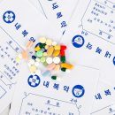 울산세명약국 이미지