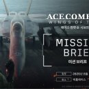 에이스 비디오클럽 루리웹게임뉴스