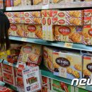 식품과영양 이미지