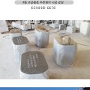 볼라드 석재 벤치 이미지