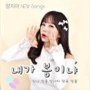 봉이