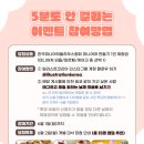 한국미니어처돌하우스협회 이미지