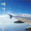 연극으로 나를 만나는 여행 이미지