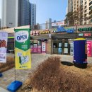 문성세탁소 이미지