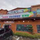 부곡한식 네이버블로그
