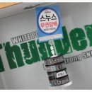 스누스맨 이미지