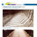 (주)해동산업 이미지