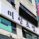 금정역 6번출구 앞 이미지
