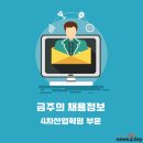 주식회사 인포 이미지