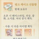 연꽃상점 이미지