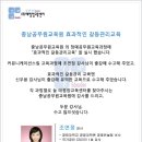 공무원교육원 이미지