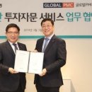 케이에프글로벌 이미지
