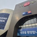 ㈜미르주택건설 | 이천 신안실크밸리 1차 일반분양 아파트｜4년 전 분양 성공 사례와 사업개요 정리