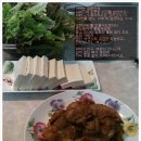 혼수방침구 이미지