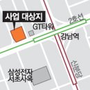 가락건설