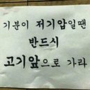 먹을때행복