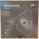 하늘정원 B동