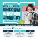 마루한 태권도장 이미지