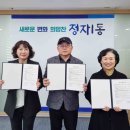 노인건강센터 앞 이미지